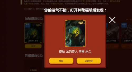 龙瞎真的存在卡盟中吗资深玩家揭秘真相