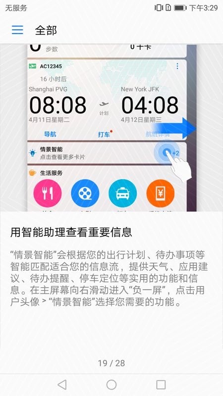 668小可卡盟轻松搞定所有需求值得一试