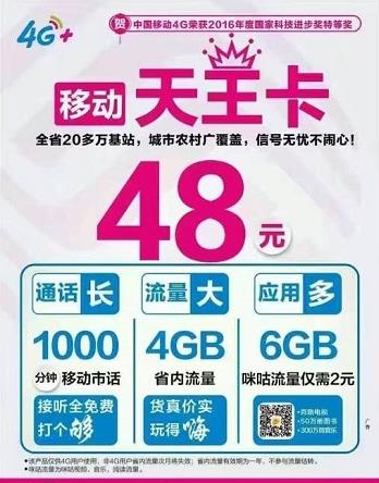 桩盟充电卡怎么办理流程简单使用便捷