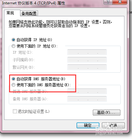 卡盟猫APP总是打不开是哪里出了问题