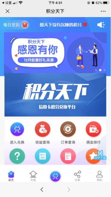 西宁力盟kkv店能刷信用卡吗消费方便不