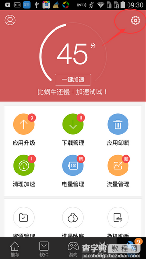 新卡购卡盟装修软件怎么选哪家更靠谱