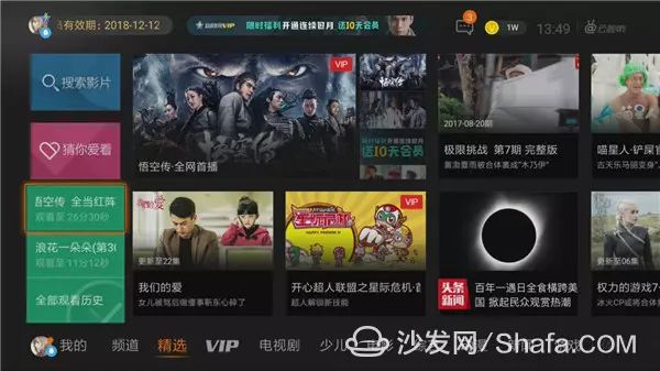 吉林新商盟订烟卡顿如何解决这一难题