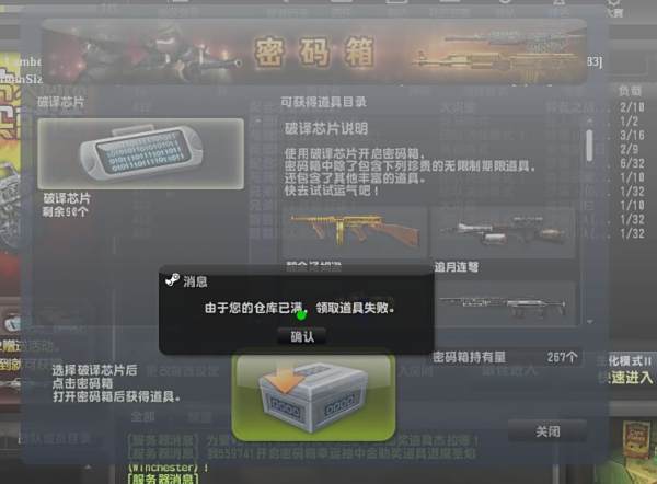 反恐精英ol玩家福音卡盟辅助真的好用吗