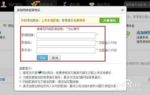 如何轻松设置卡盟QQ空间实现个性化装扮