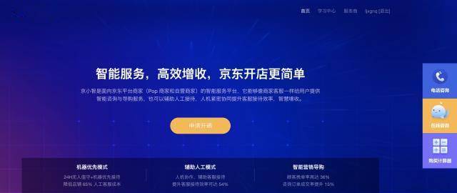 如何用卡盟辅助QQ高效发车轻松提升效率