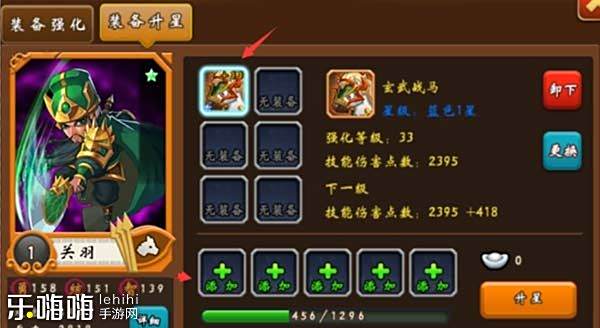 在q钻王朝卡盟里如何快速提升卡牌战斗力