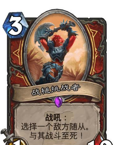 盟卡战神灵兽球这神奇球体是何来历
