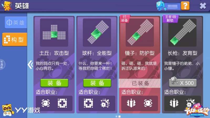 卡盟文创水浒SSR哪个英雄是你的最爱
