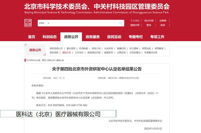 卡盟烘焙研发中心在哪里地址详情速览