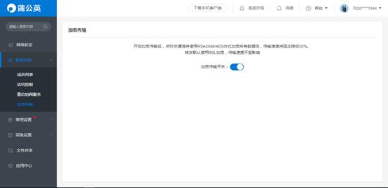 卡盟组网轻松拓展业务网段你学会了吗