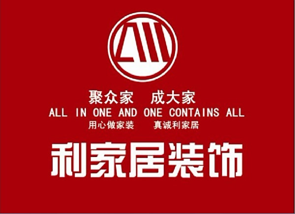 小夫卡盟利瓷砖为何能让家居焕然一新