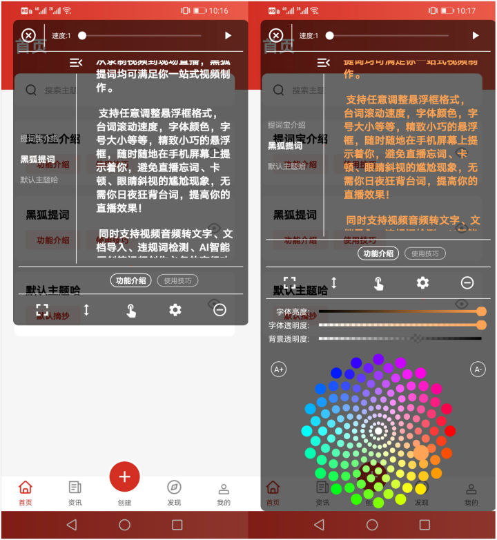 图卡盟升级困扰主播轻松解决升级难题