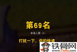 外二卡盟图是啥意思揭秘游戏圈流行用语