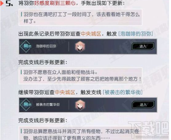 卡盟永久钻真的能刷轻松获得秘籍大公开