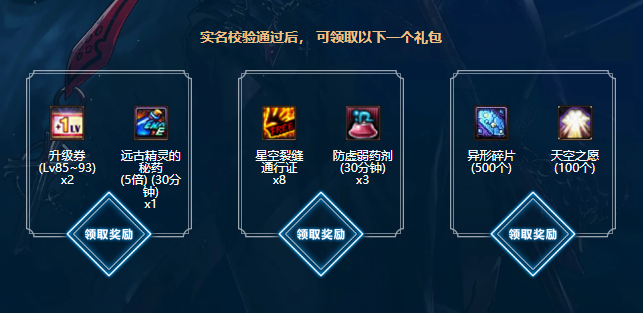 4399dnf卡盟靠谱吗用户真实评价大公开