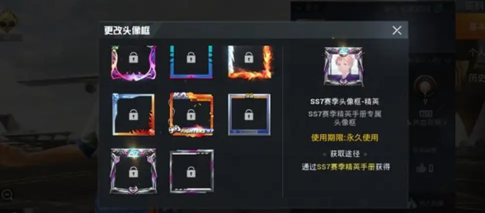 和平精英幻神卡盟靠谱吗体验后告诉你