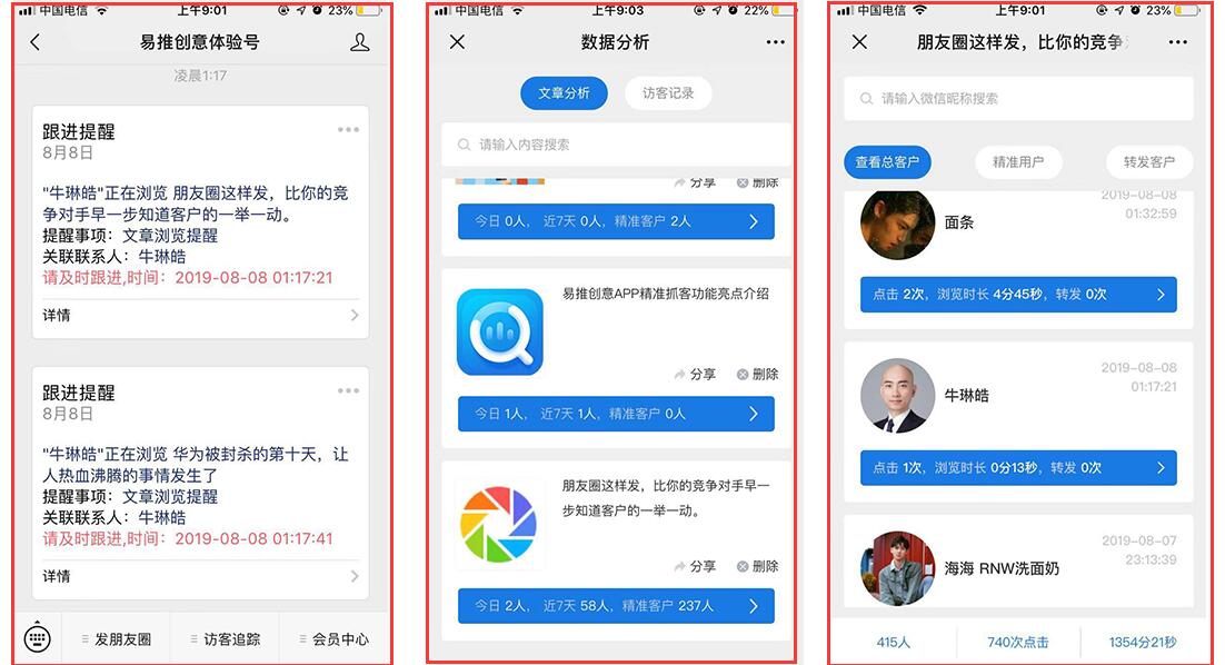 卡盟免费广告系统如何轻松提升曝光度