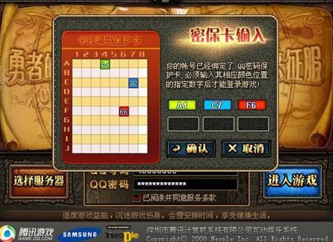 dnf卡盟提卡价格多少快速获取最新价格