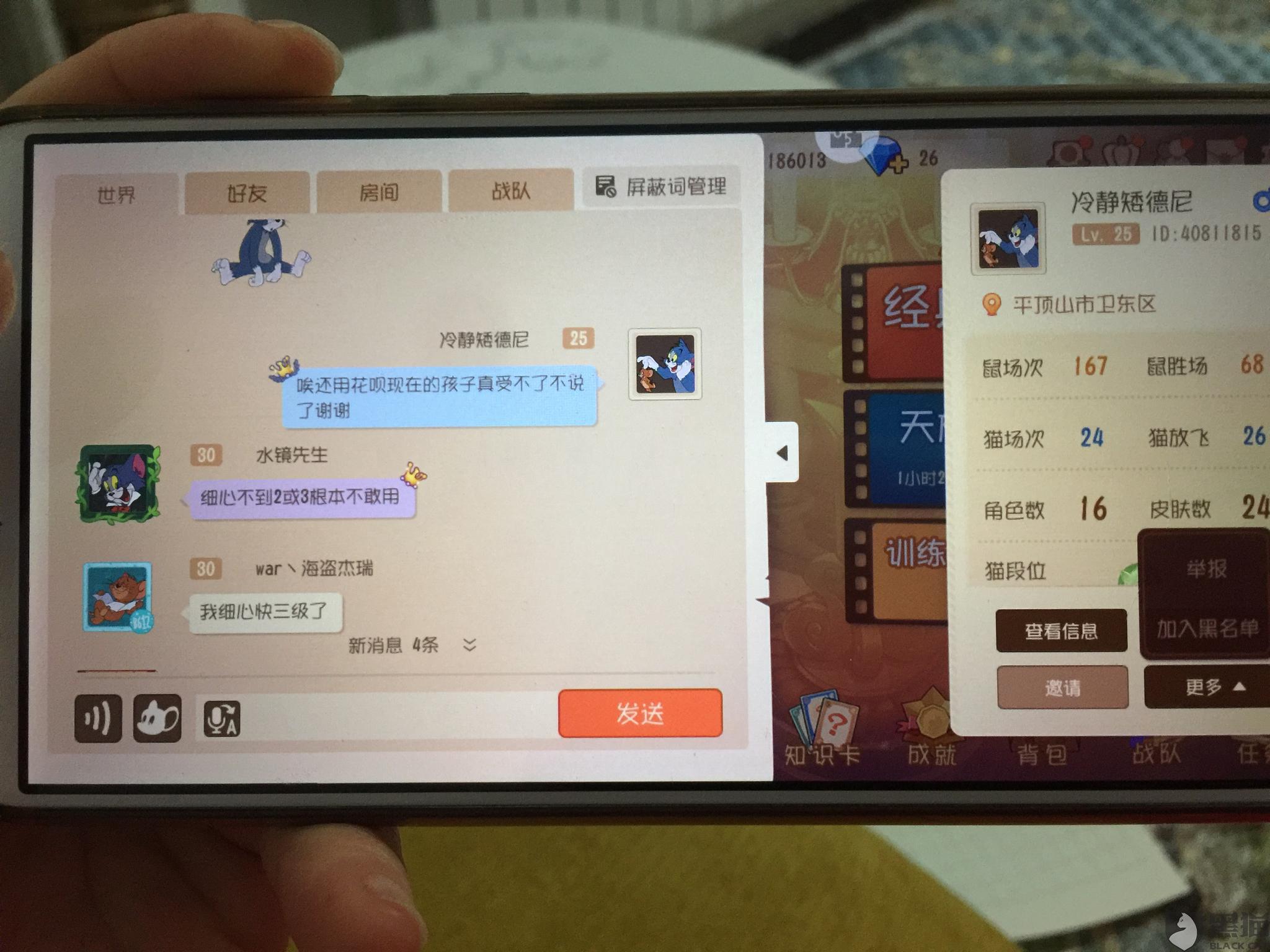 猫七卡盟你的游戏充值真的可以这么省