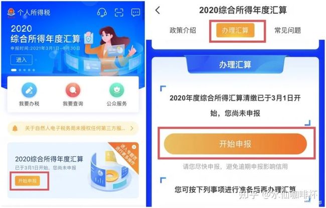 卡盟送人气流量暴涨的秘诀你get了吗