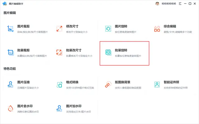 如何用88卡盟省钱充值教你一招搞定