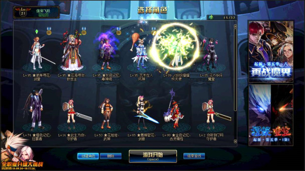 dnf卡盟听雪平台安全交易的关键是什么