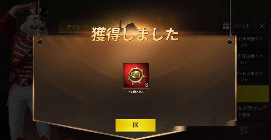 刺激战场卡盟888充值安全吗玩家实测分享