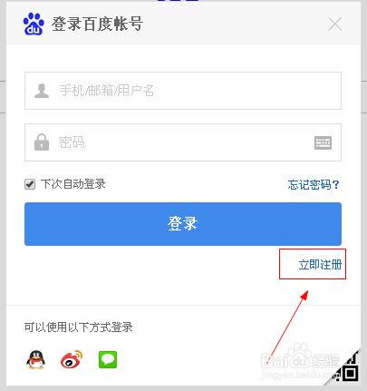 如何快速激活卡盟账号有哪些简单步骤