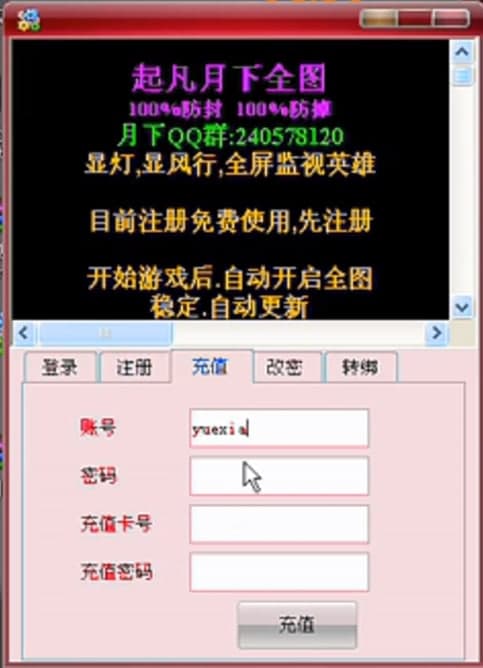 起凡全图辅助卡盟真的能提升游戏体验吗