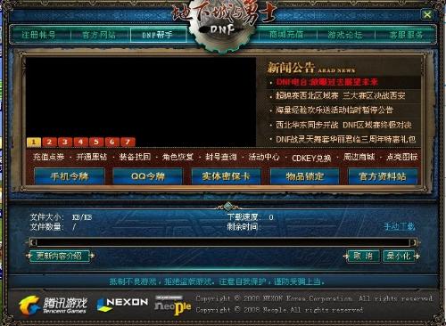 DNF卡盟提卡总失败找到正确路径是关键