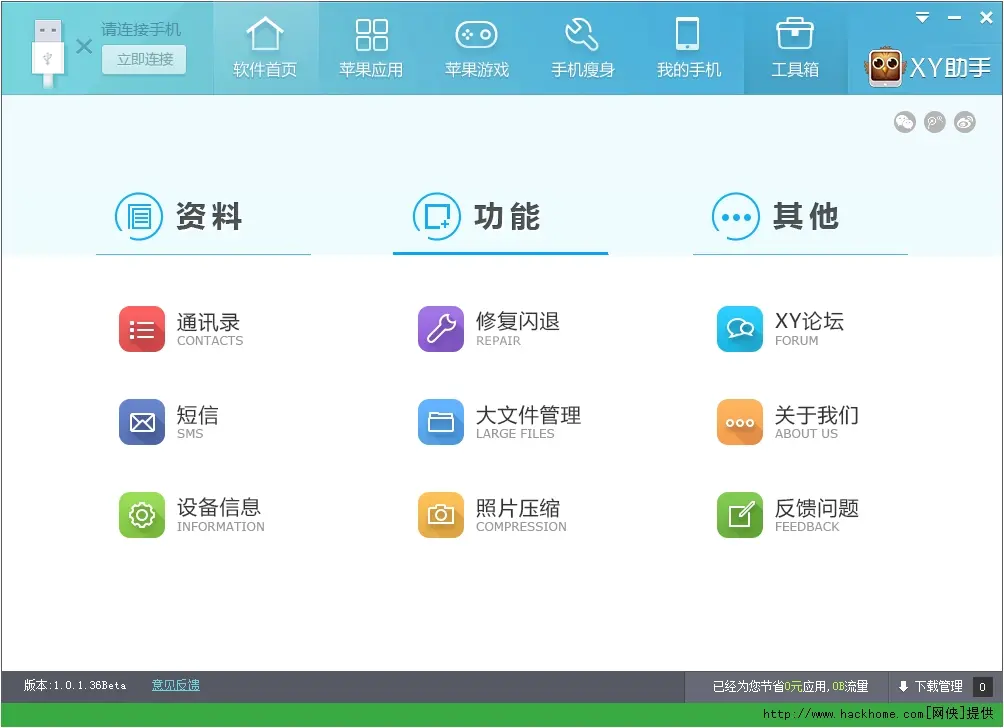 依依卡盟涉嫌盗版吗如何辨别正版资源