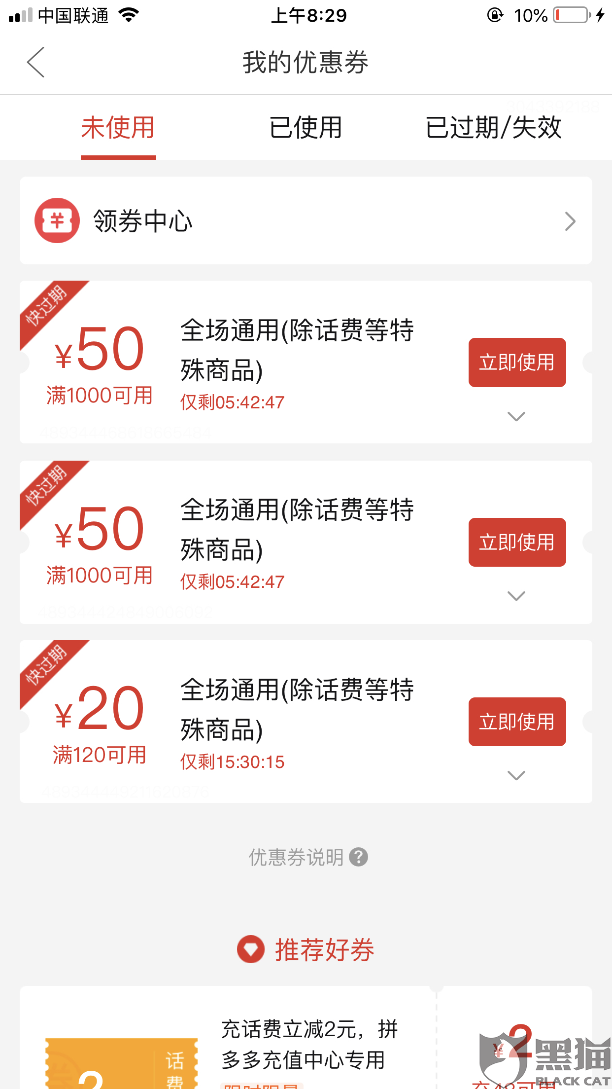 每日福利怎么这么给力卡盟优惠大揭秘