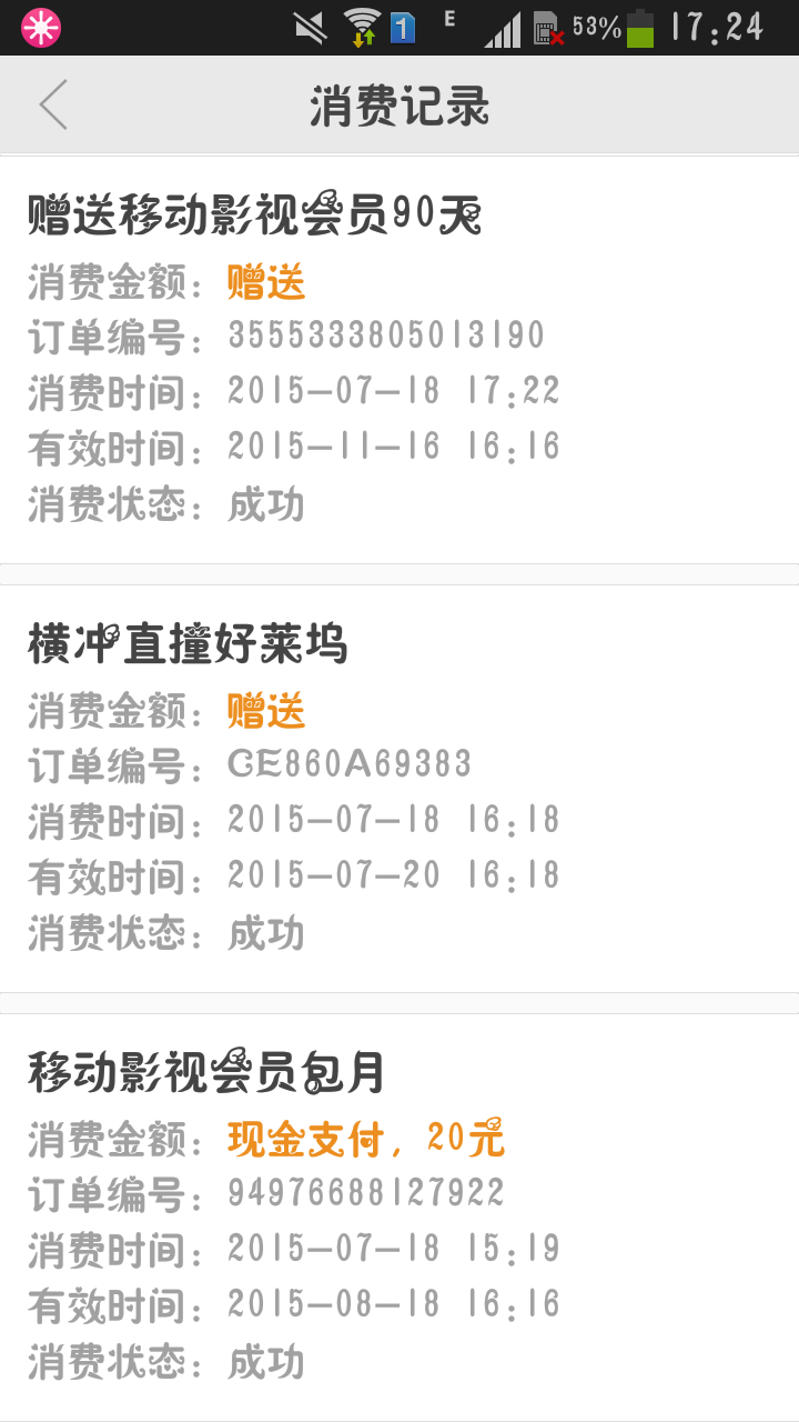 卡盟平台求助无门专业客服究竟藏身何处