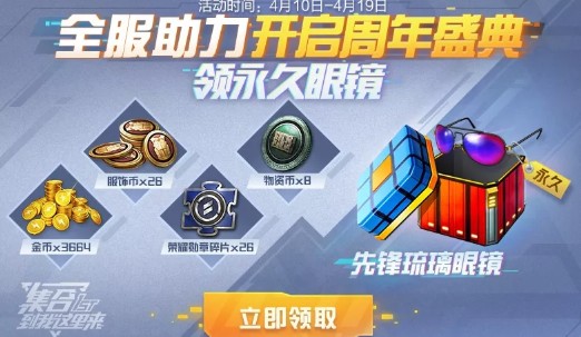 卡盟助力和平精英如何轻松实现账号解封