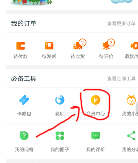 如何用卡盟轻松获取微博评论点赞有效吗