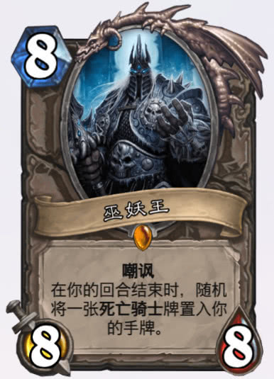 跨服妖盟卡评级到底多少才牛气冲天