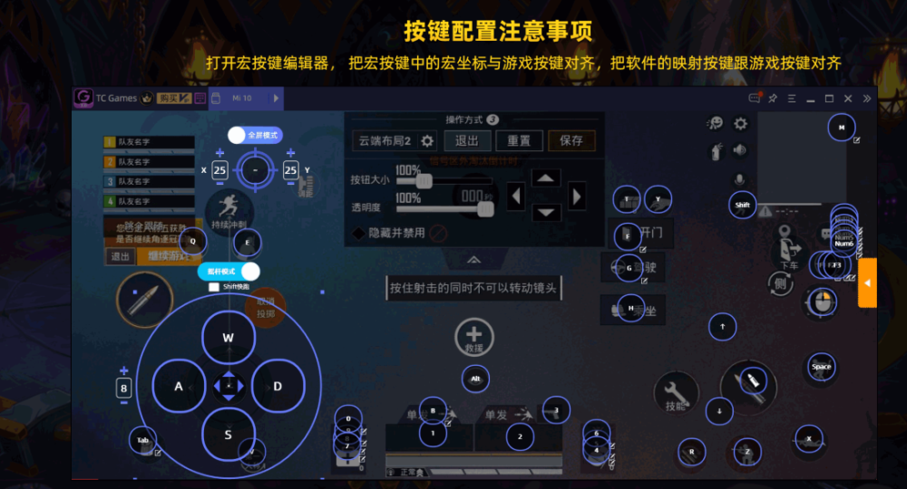 卡盟模拟器玩和平精英效果如何体验超群