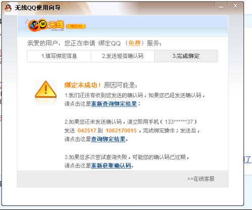 子轩卡盟手机流量多又便宜你试过了吗