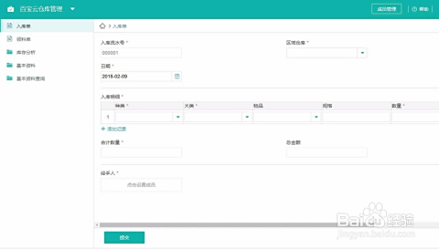 如何轻松搭建卡盟独立系统流程复杂吗