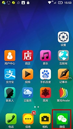 卡盟提现怎么操作微信零钱转账步骤详解