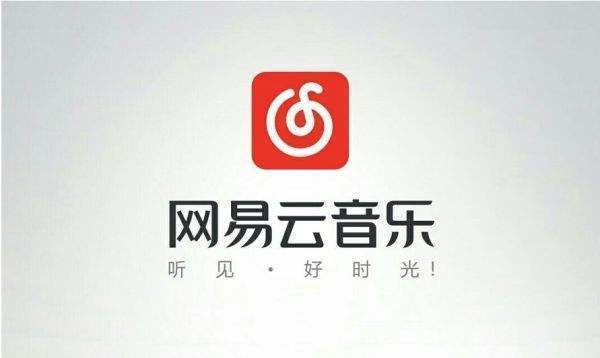 网易云卡盟刷级真的靠谱吗效果如何