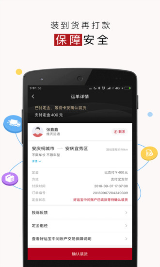 北盟路幸运卡专卖店位置曝光你知道在哪吗
