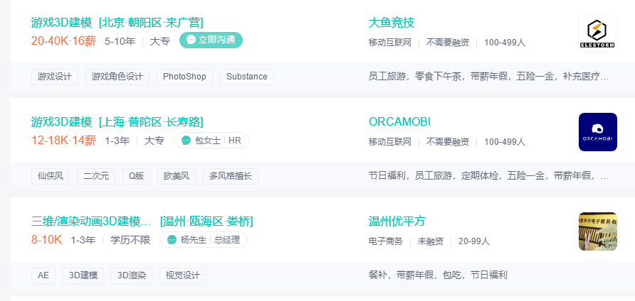 成都化妆师工资到底有多高卡盟行业揭秘