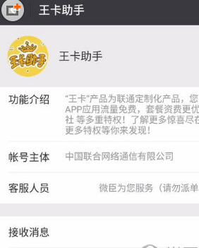 卡盟解冻有戏吗如何操作才能成功