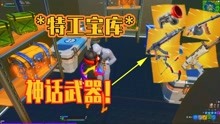 千城卡盟助力堡垒之夜玩家如何轻松升级