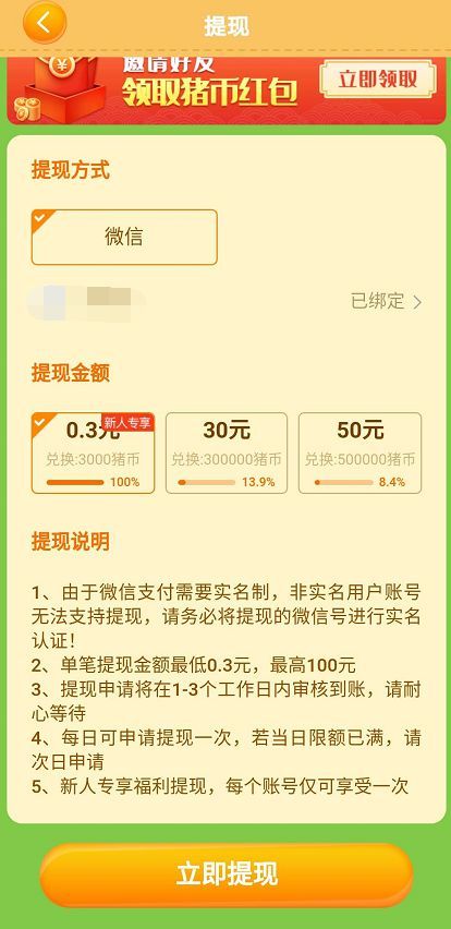卡盟小黄鸟你的网赚之路能否飞得更高