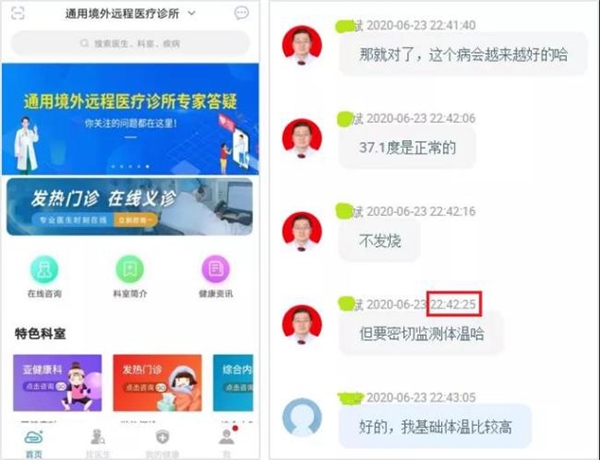 曼谷卡盟医院高品质医疗服务你体验过吗