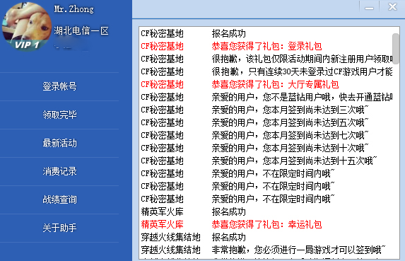 卡盟免登录一键畅享服务你试过了吗