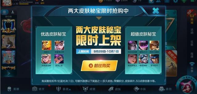 王者卡盟售价几何玩家必备福利揭秘